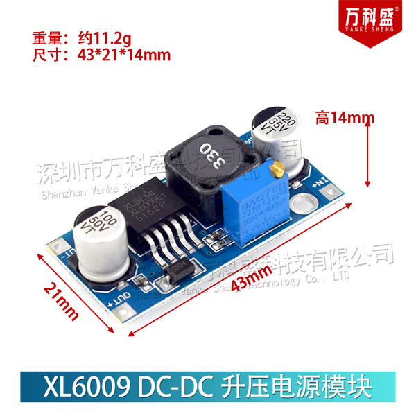 XL6009 DC-DC boost module power module output adjustable super…