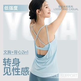 瑜伽服;瑜伽背心;瑜伽长裤