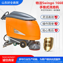 ؝Swingo 1660OTASKI坍ʽƿȫԄϴؙC