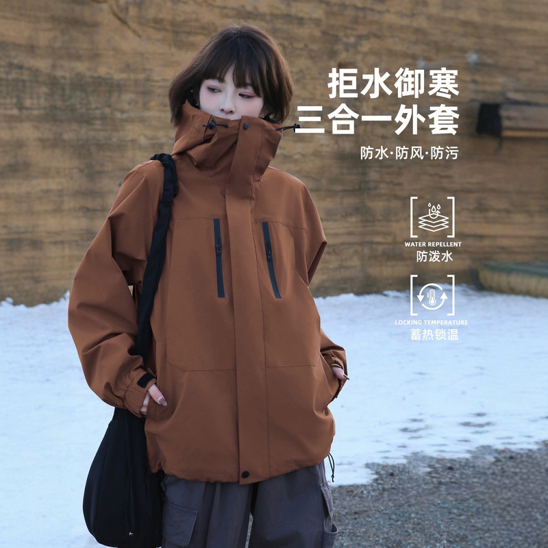 Women's 3-in-1 Jacket, New Autumn/Winter Windproof and Waterproof Detachable Outdoor Versatile Casual Hiking Jacket