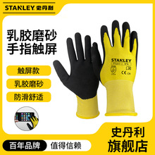 STANLEY/ʷ�����ڱ��������zĥɰ�|������o�������m��ĥ���ù���
