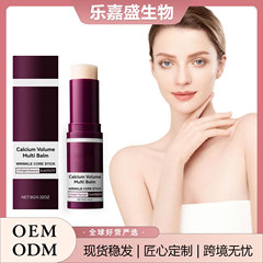 滋润护肤棒 深层保湿肌肤顺滑质地亮泽滋润干皮护理棒妆前适用