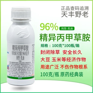 Ұ�ϱ�����96%�������ײݰ���������ǰ���]�s�ݳ��݄�100��