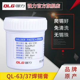 焊丝;焊膏;焊条