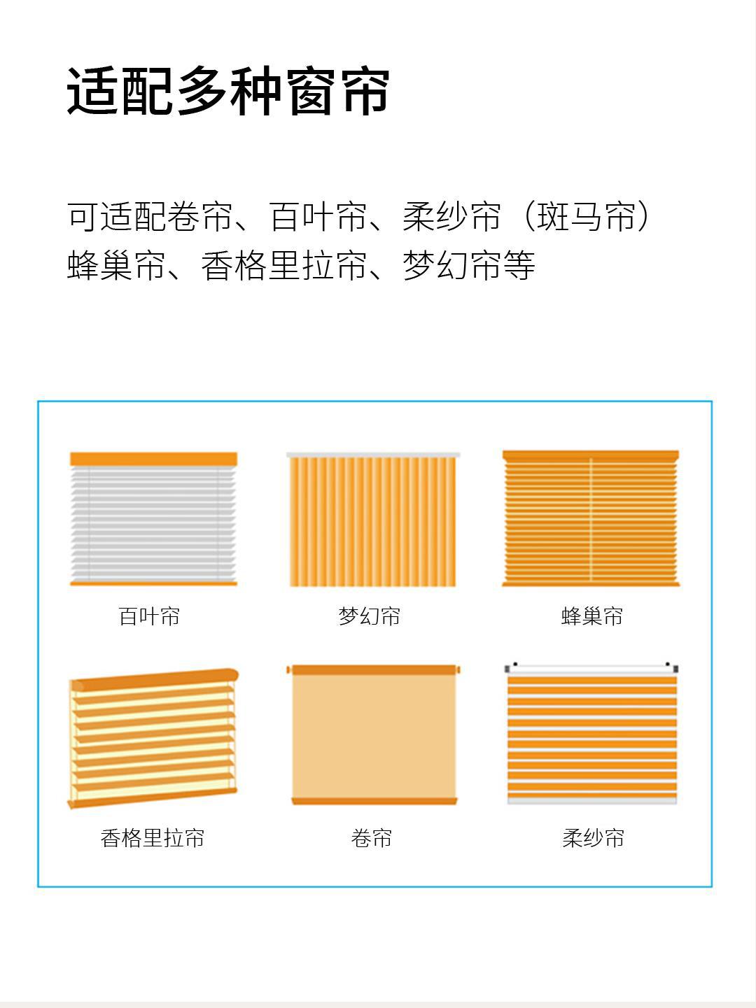 米家拉珠卷帘电机轨道升降涂鸦智能自动百叶珠帘小米电动窗帘伴侣详情18