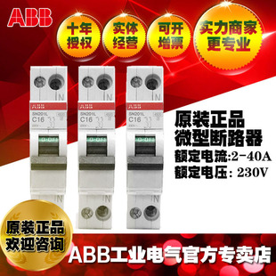 ABB΢�͔�·�� ���_ ΢��SN201-D25�՚��_�P;10096740