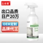 防潮墙体瓷砖清洁剂