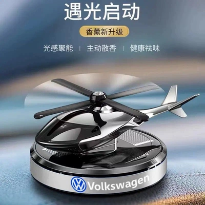 Solar-Powered Rotating Helicopter Perfplant seat