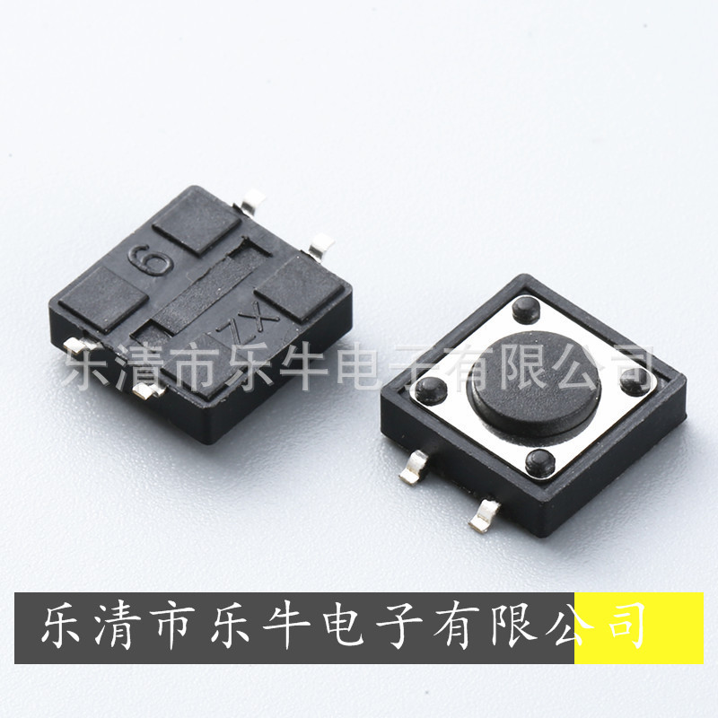 轻触开关12*12*4.3贴片按键开关12*12贴片微动开关 12*12电源开关