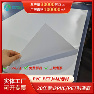 pvc����Ƭ��׆���ӡˢƬ����Ƭ�V����Ƙ˺�����ƻ���pvcƬ��