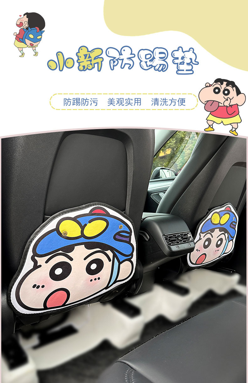 Dynamic new car anti-kick pad universal rear seat seat back anti-dirty protective pad car rear seat anti-kick protective pad