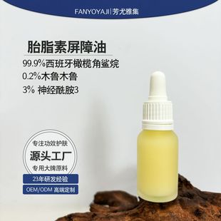 Fenolipin Керамид Барьер Восстанавливающая Эссенция Масло Жесткое Мышечное Нижнее Утолщение Кератиновое Восстановление Джи Су Масло Для Лица Фасоли Мышцы