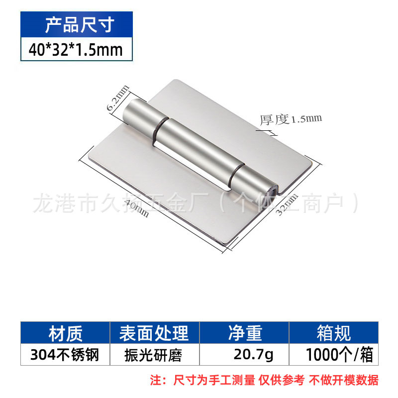スポット卸売り304ヒンジ木戸1インチ1.5インチ2インチ2.5インチ3インチ3.5インチ4インチ溶接穴なしヒンジ|undefined