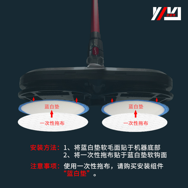 Suitable for dyson electric mop head dyson vacuum cleaner accessories suction head V7V8V10V11V15 suction and drag all-in-one machine