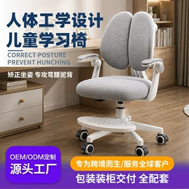 升降桌;办公椅;角几/边几