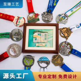 荣誉纪念奖牌挂牌奖章马拉松运动会比赛金属奖牌定制金银铜印logo