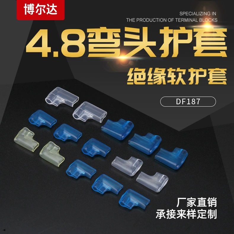 4,8 локоть серии оболочки