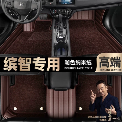 Starry Sky blanket car mats [Black — Ayaqaltılar (Kovriklər) - curry-color-leather-curry-color-nano-velvet-double-layer