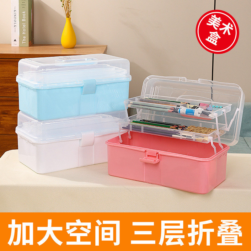 Art students three-layer toolbox plus high art candidates sketch college girls cosmetics storage calligraphy painting nail art
