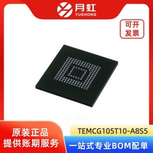 TEMCG105T10-A8S5 64G eMMC�惦оƬ TWSC/������ ���bFBGA-153