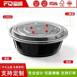 一次性餐盒;一次性餐具;纸碗