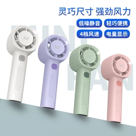 阅读台灯;USB风扇;头灯头戴电筒