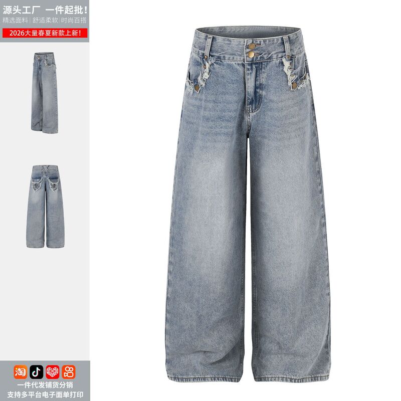 American-Style Distressed Frayed Pocket Design Jeans for Women, Summer Mid-Waist Loose Slimming Wide-Leg Pants, Direct from Manufacturer