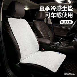 靠垫/抱枕;坐垫椅垫;沙发垫/套