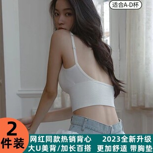 Plus Size Beautiful Back Intimates Women's Bottoming Top Camisole Outer Wear Sports Bra No Steel Ring Push-Up Tube Bra Thin