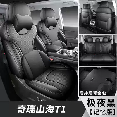 seasons, breathable decorative car accessories — Modelə uyğun (Original) oturacaq örtükləri - midnight-black-memory-foam-version-note-the-model-year