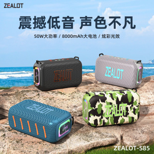 ����� S85��Ʒ50W�{����푷�ˮ����V�����y�{�������ص�����