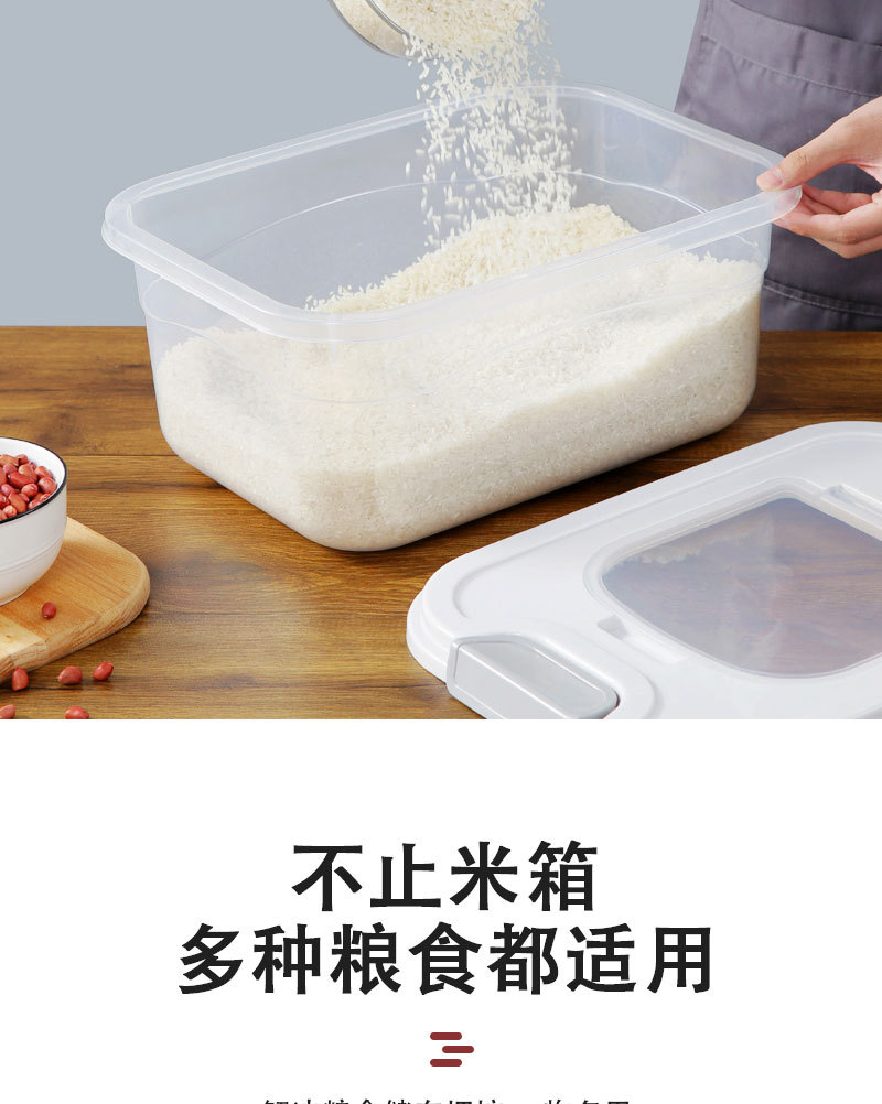 日式装米密封桶透明米桶40斤储米桶防虫防潮塑料米箱