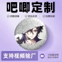人物毕业明星定制徽章