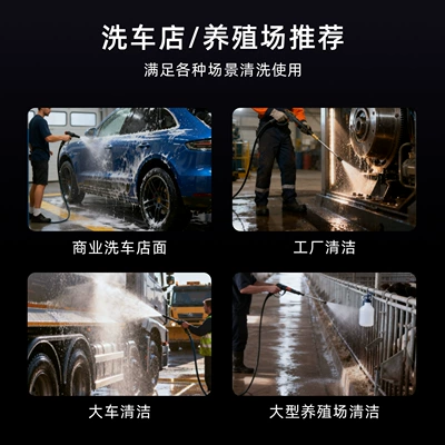 Grab Water Pump | Car washing machine