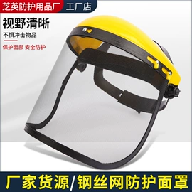 防护面罩;电焊钳;防冲击眼镜
