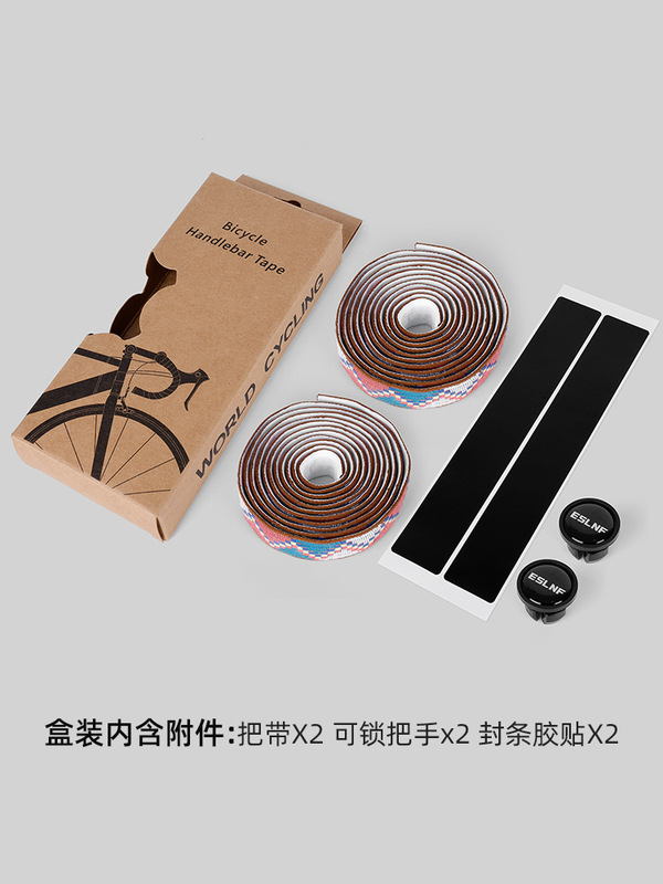 ESLNF 純綿ロードハンドルバー、衝撃吸収、吸汗性、通気性のある自転車ハンドルバー、カラフルなラップストラップ、サイクリング用品|undefined