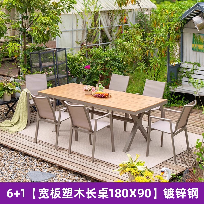 Mesa y silla de patio al aire libre, madera plástica, casa nórdica, patio al aire libre, jardín al aire libre, balcón, combinación de terraza de ocio