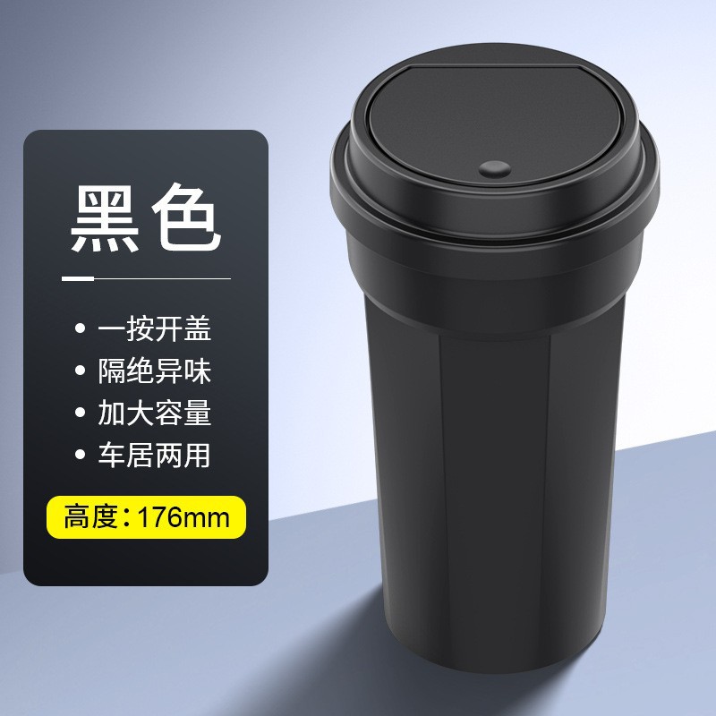 【3082】 대용량 원터치 개폐 블랙