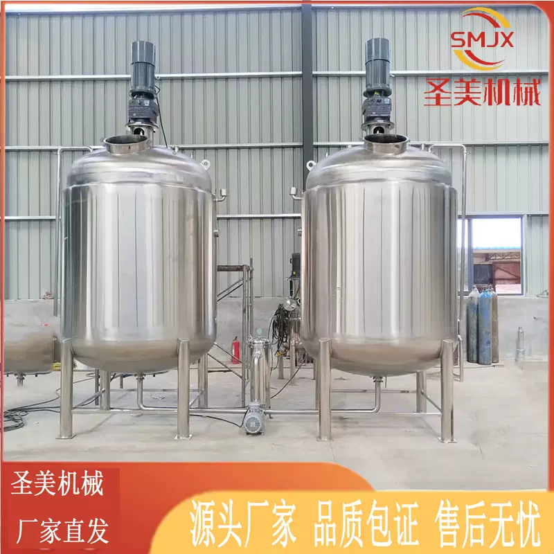 提取浓缩机组实验室 耐高温反应罐小型提取浓缩设备电加热反应