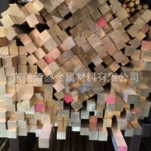 黄铜四方棒 方铜棒22*22mm四方黄铜条5*5/10*10/18*18...黄铜杆