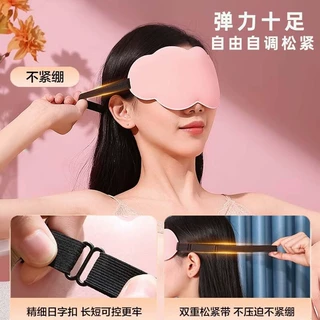 云朵60D遮光遮光慢回弹柔软透气护眼罩零压力夜间深睡眼罩批发
