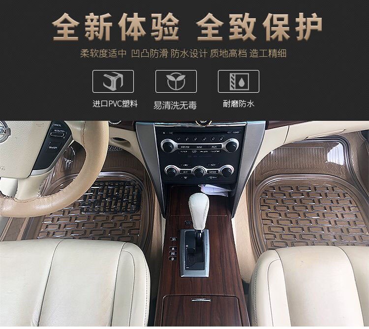 Front Row Single Piece Crystal Transparent Universal Car Floor Mat