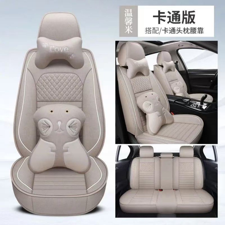 Cross-Border Linen Breathable Fabric Car Seat Cushion, Fully Enclosed, Suitable for All Seasons, Cool in Summer
