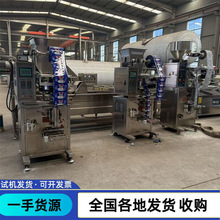 出售二手真空包装机 辣白菜素牛肉包装机 给袋式真空包装机