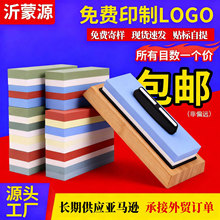 磨刀石家用白刚玉双面油石套装菜刀磨石厨房磨刀器油石户外砥石