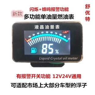 12V24V�������������bͨ��؛܇��܇�ڙC����܇ȼ�ͱ����ͱ퉾����