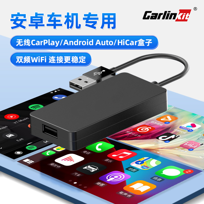 Avtomobil üçün simsiz CarPlay və Android Auto adapteri