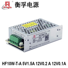 HF10W-T-AֱԴDC5V+12V-12V·ݔ⹤_PԴ
