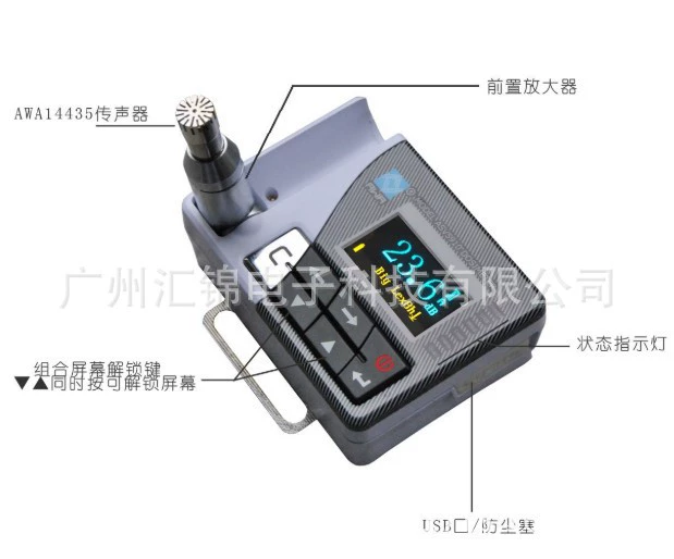 Ханчжоу Aihua ASV5910 Индивидуальная акустика