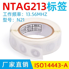 射频卡;IC卡;磁卡